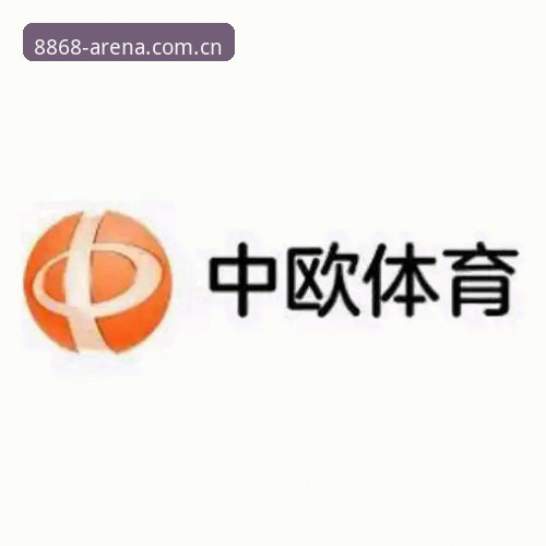 8868体育平台安卓版体验详解：体育靠谱吗安卓版？从下载到使用全解析