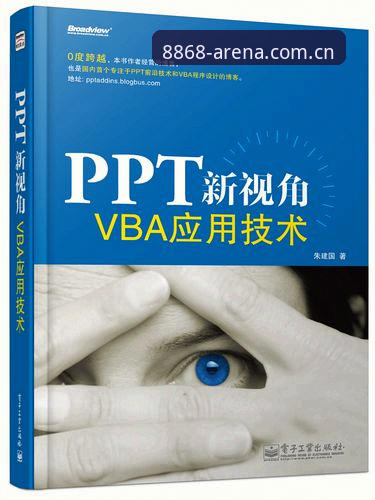 8868体育平台安全下载机制深度分析：从技术视角全面解析正版验证流程